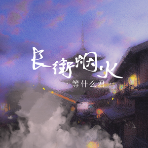 Chinese老太太性爱hd
